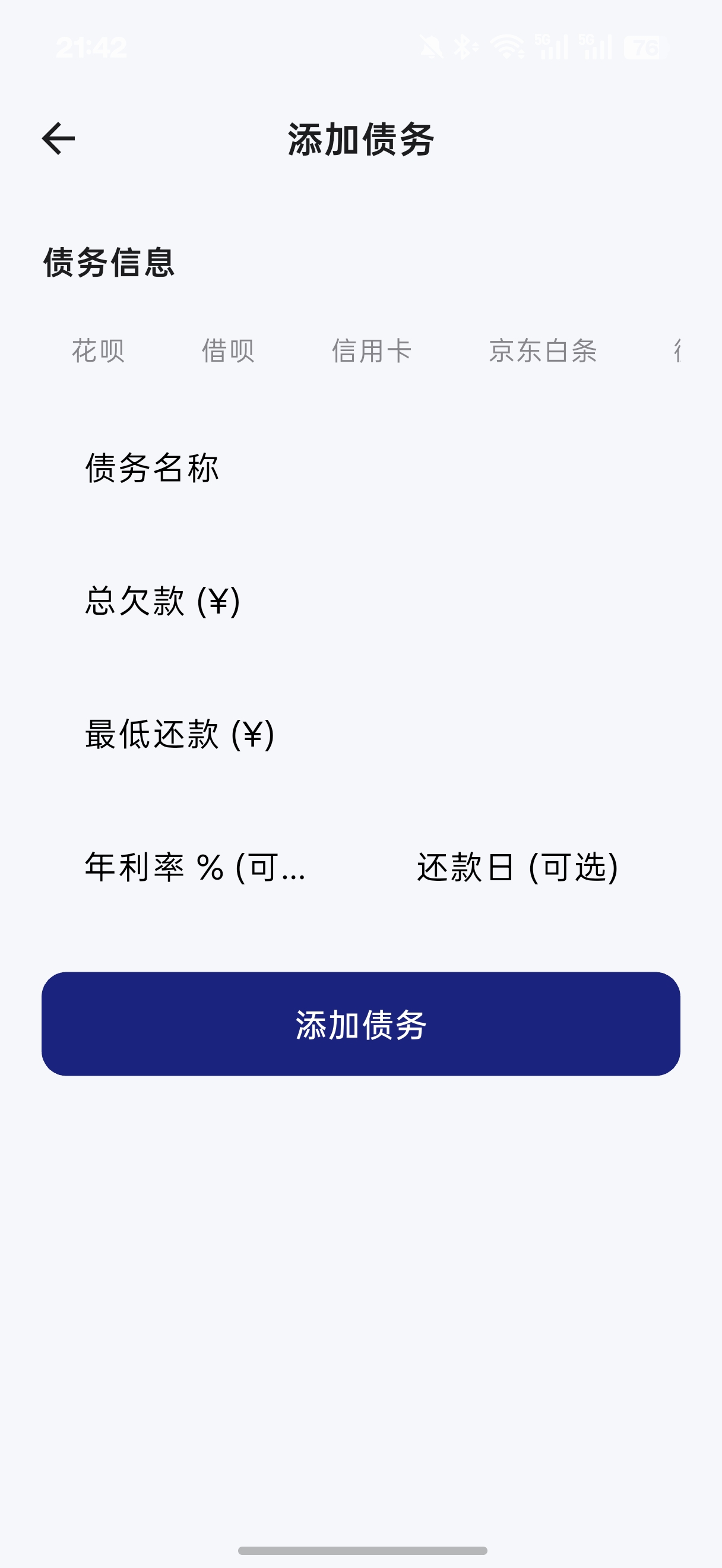 统计图表